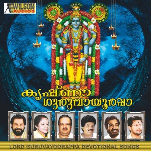 Oru Krishnathulasi