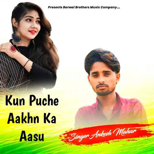 Kun Puche Aakhn Ka Aasu