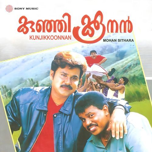 Azhake Varu Nee-okv tunes