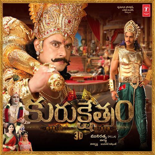 Kurukshethram - Telugu