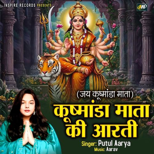 Kushmanda Mata Ki Aarti