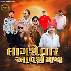 Lagshe Var Aavshe Maja Dj Remix