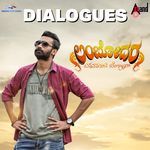 Yaavaglu Hudgi Hinde Bidirthane