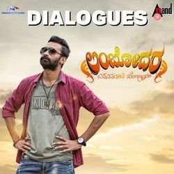 Lambodara Dialogues