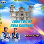 Larh Lag Ke Raja Sahib De