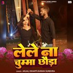 Lele Na Chumma Chhauda