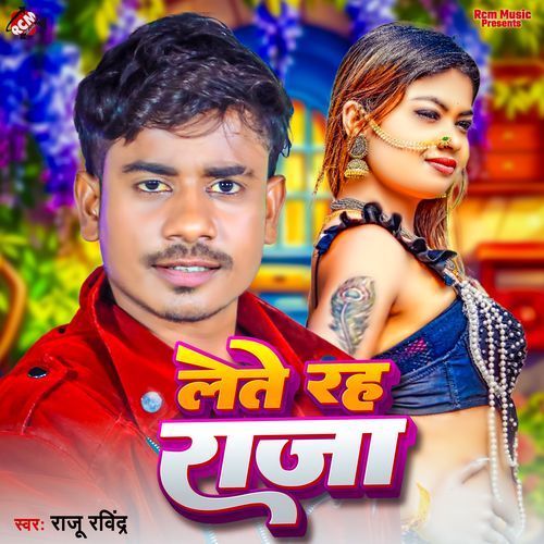 Lete  Raha Raja