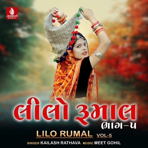 Lilo Rumal, Vol. 5