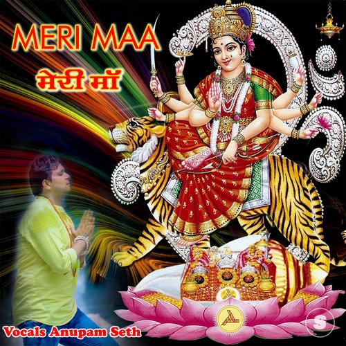 MERI MAA