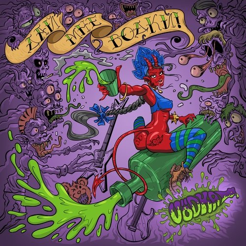 Молот, сварка и болгарка