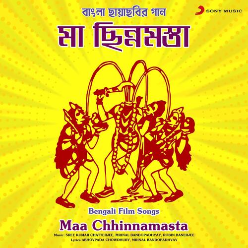Maa Chhinnamasta (Original Motion Picture Soundtrack)