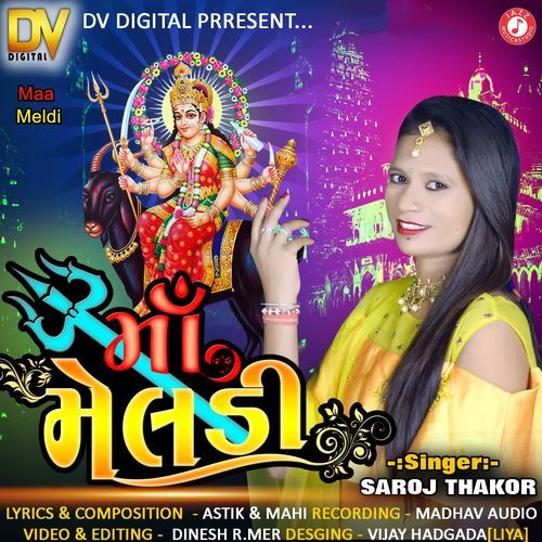 Maa Meldi