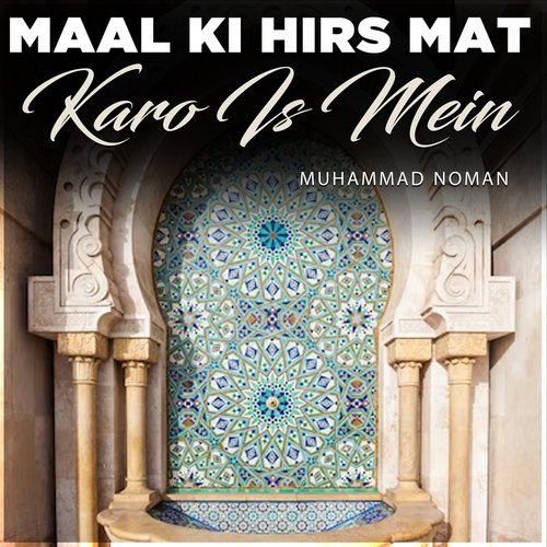 Maal Ki Hirs Mat Karo Is Mein
