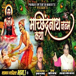 Machindranath Janm Katha-MglZVjoGB0c