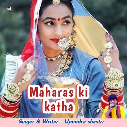 Maharas ki katha