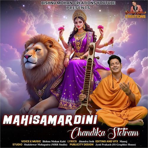 Mahisasura Mardini Chandika Stotram