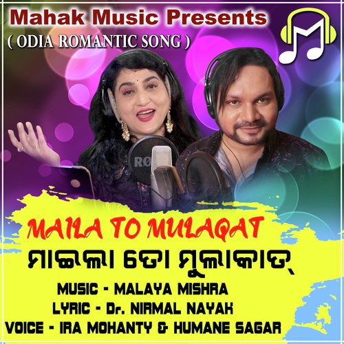 Maila To Mulaqat (Odia Romantic Song)