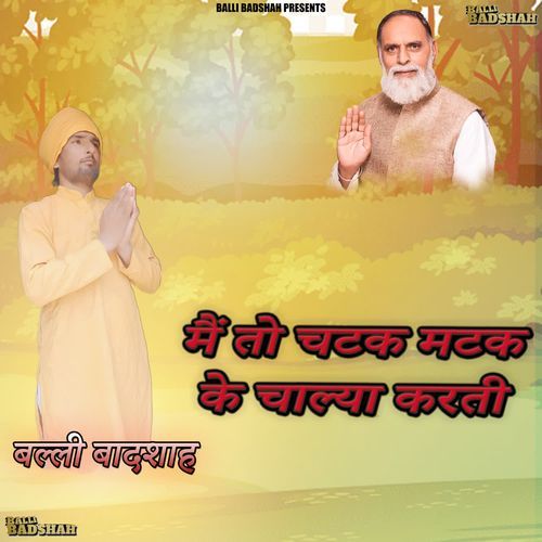 Main To Chatak Matak Ke Chalya Karti