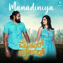 Manadiniya (From &quot;Mysore Sandal&quot;)-OgIsAAZAQX0