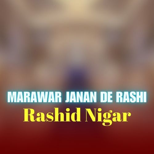 Marawar Janan De Rashi