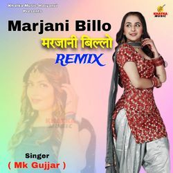 Marjani Billo (Remix)-Cl8,YDZgT3Y