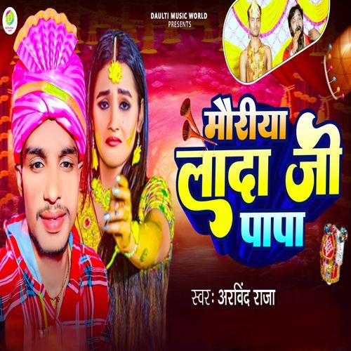 Mauriya Lada Ji Papa