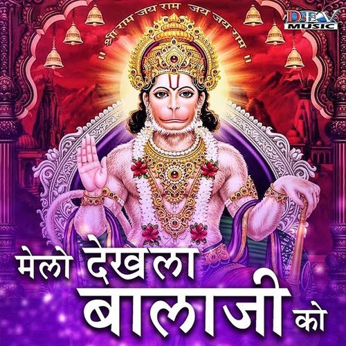 Melo Dekhala Balaji Ko