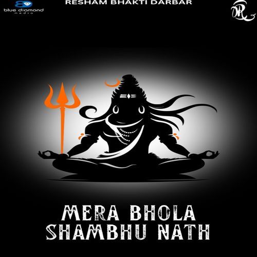 Mera Bhola Shambhu Nath