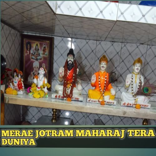 Merae Jotram Maharaj Tera Dhuniya