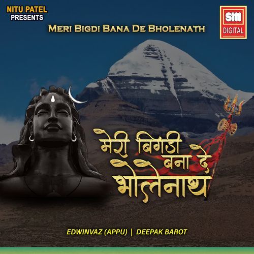 Meri Bigdi Bana De Bholenath
