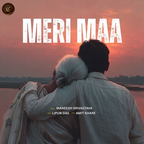 Meri Maa