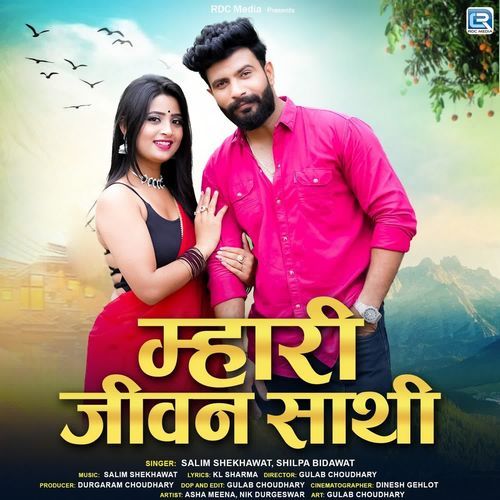 Mhara Jivansathi