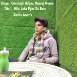 Mile Jaha Pyar Su Bole