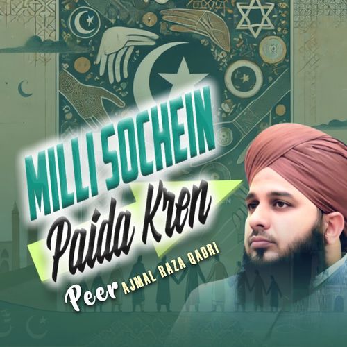 Milli Sochein Paida Kren