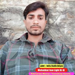 Mohabbat Hae Light Kr Di