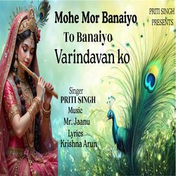 Mohe Mor Banaiyo To Banaiyo Varindavan Ko