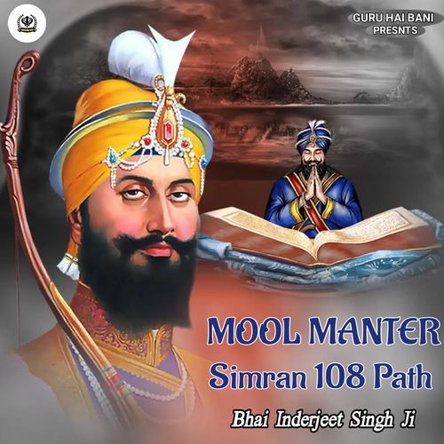 Mool Mantar 108 Path