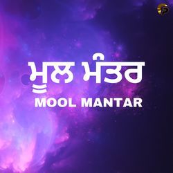 Mool Mantar (Slow+Rewerb)-MixcBwIHQgs