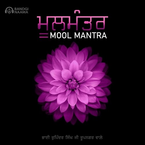 Moolmantra - Ik Onkar Satnam