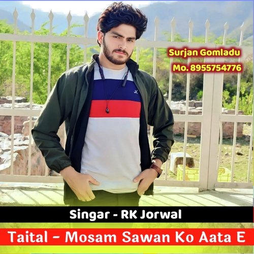 Mosam Sawan Ko Aata E