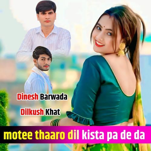 Motee Thaaro Dil Kista Pa De Da