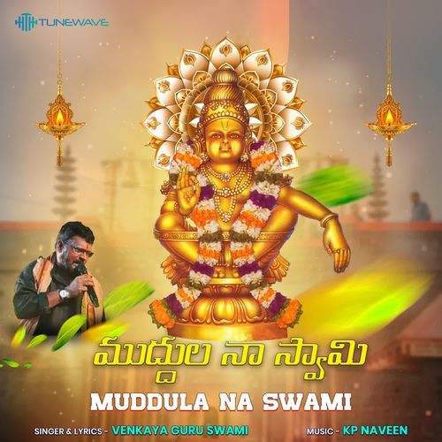 Muddula Na Swami