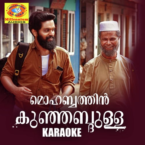 Pakalanthi Njan (Karaoke Version)