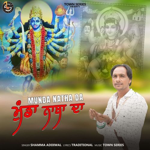 Munda Natha Da
