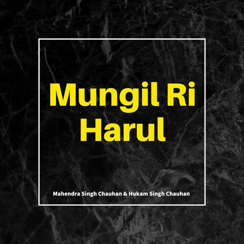 Mungil Ri Harul