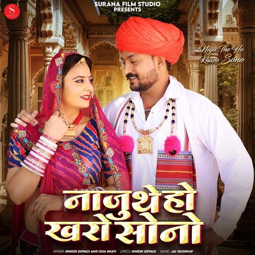 Naju The Ho Kharo Sono