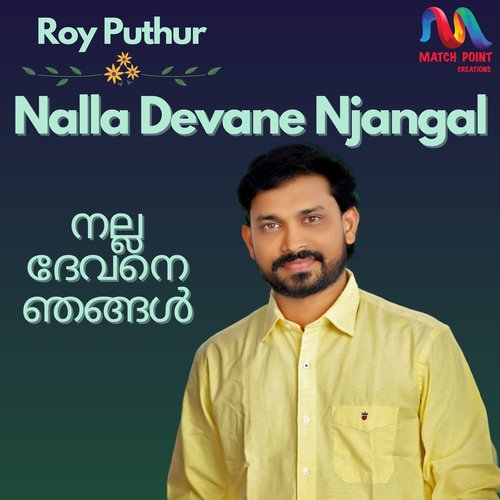 Nalla Devane Njangal