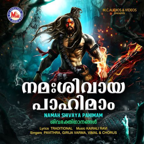 Namaha Sivaya Pahimam