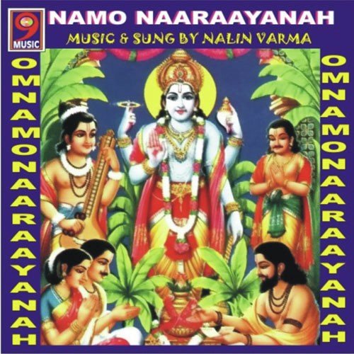 Namo Naaraayanah
