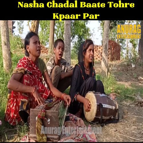 Nasha Chadal Baate Tohre Kpaar Par